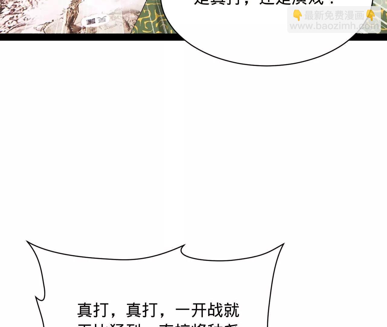 274 苏氏家族自立！111