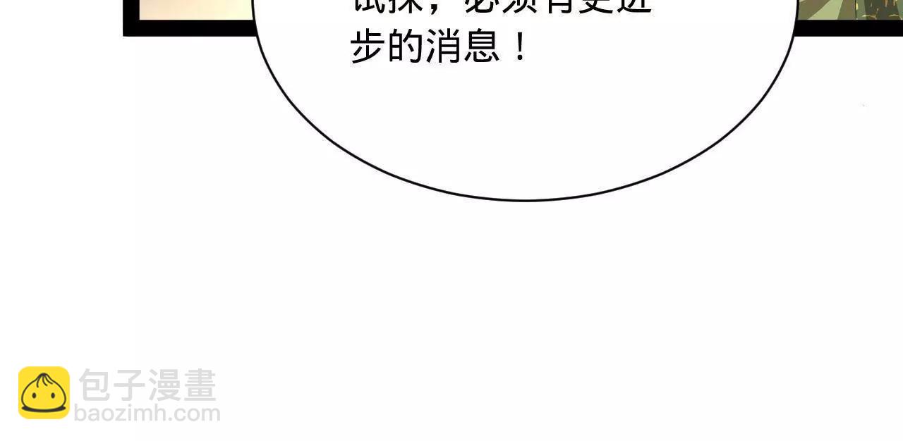 274 苏氏家族自立！116