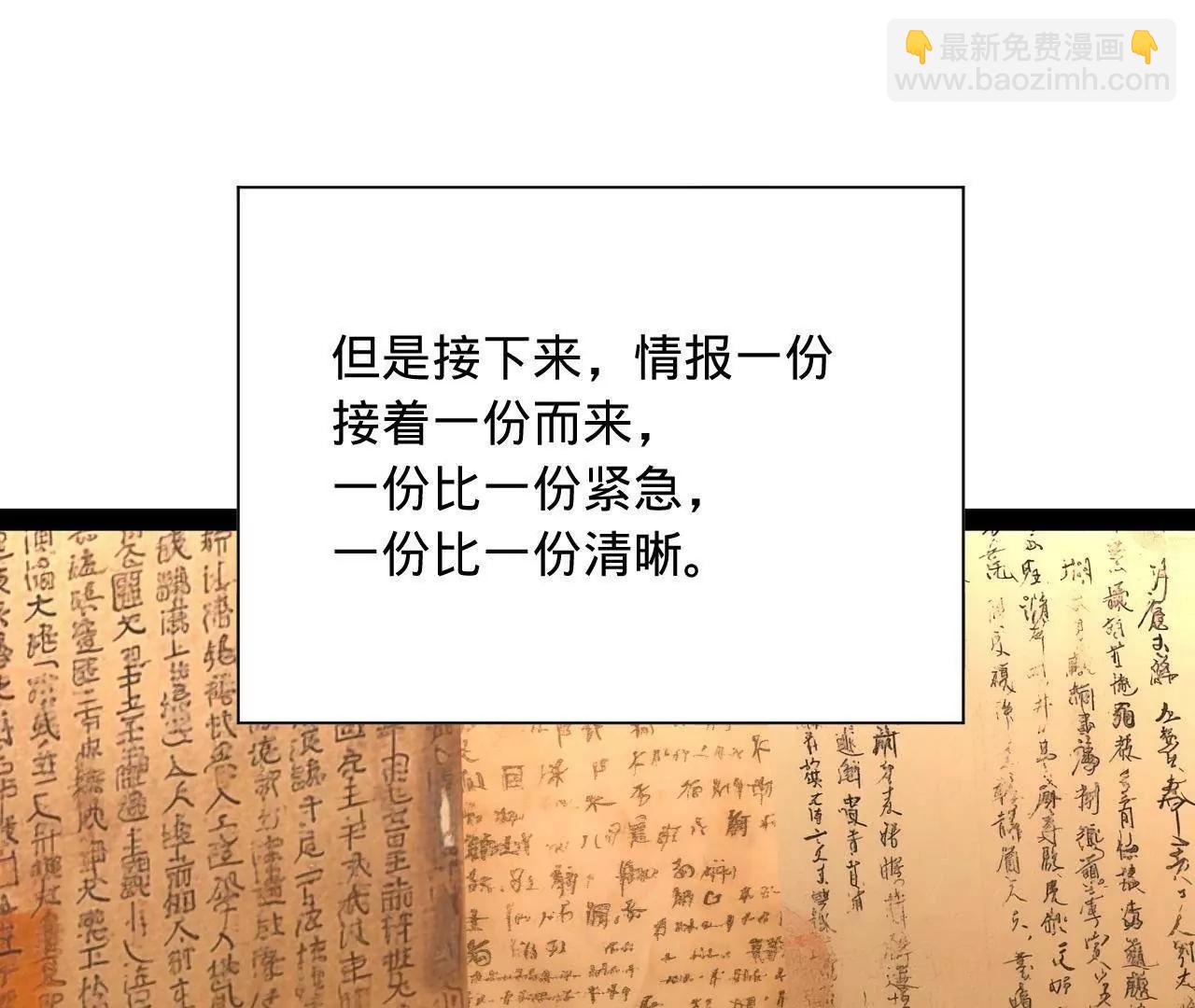 274 苏氏家族自立！117