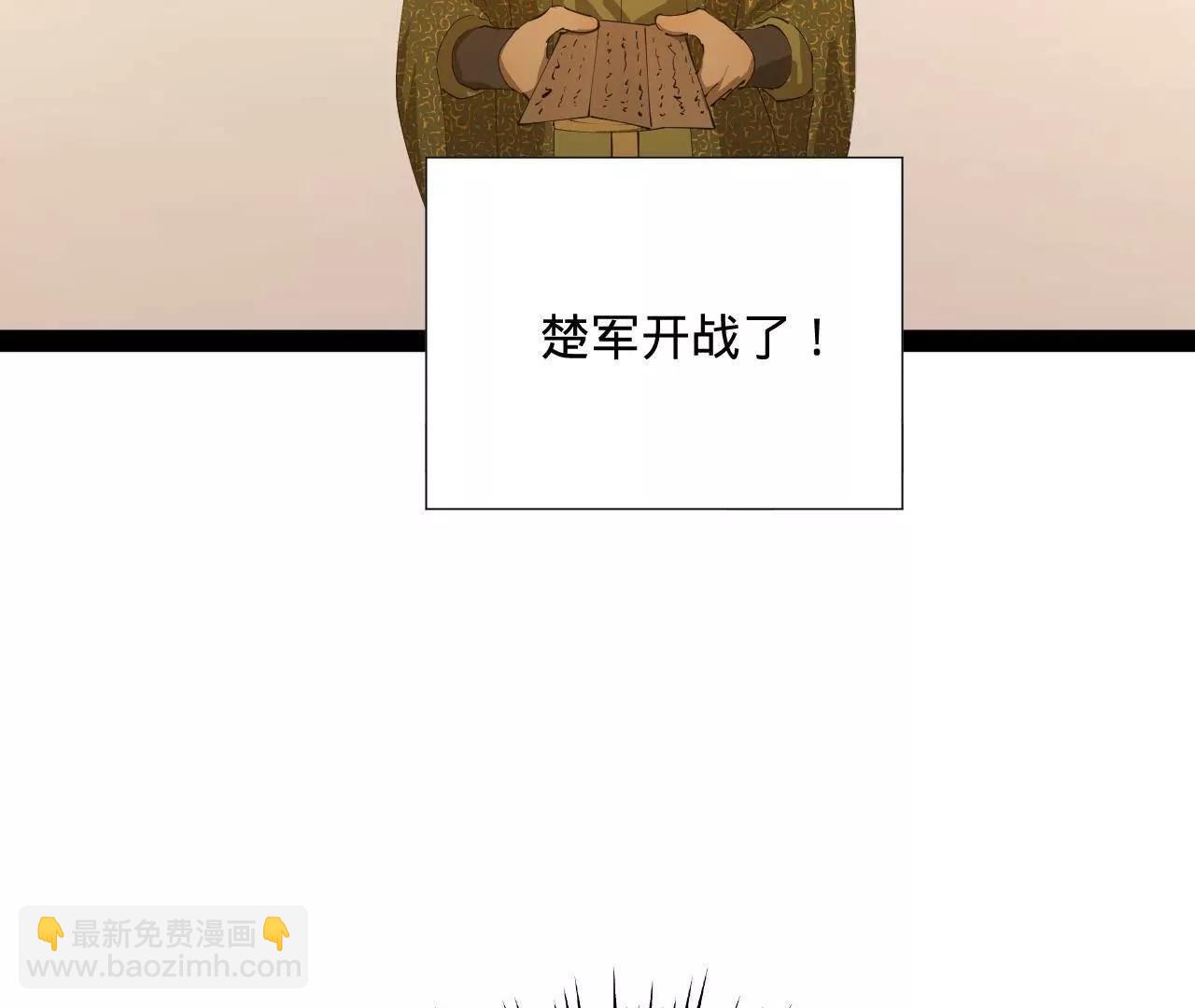 274 苏氏家族自立！119