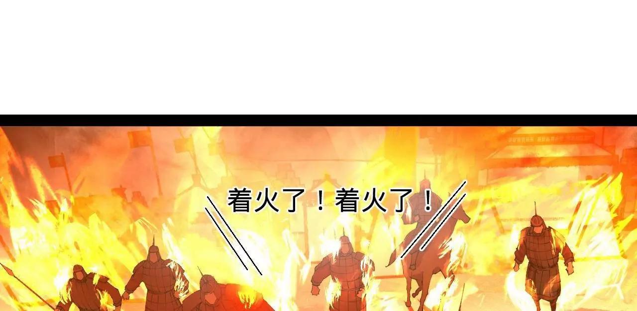 274 苏氏家族自立！12