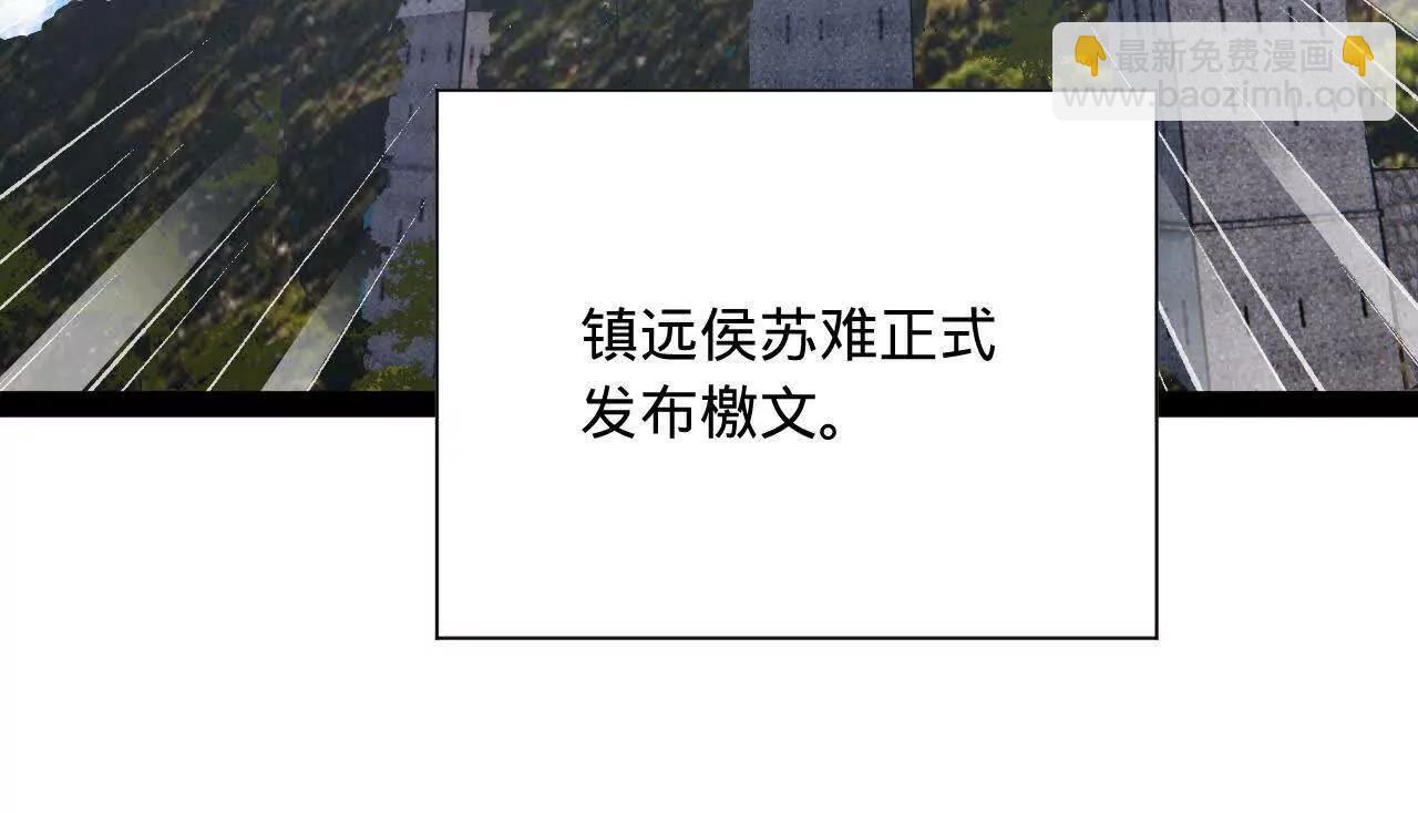 274 苏氏家族自立！125