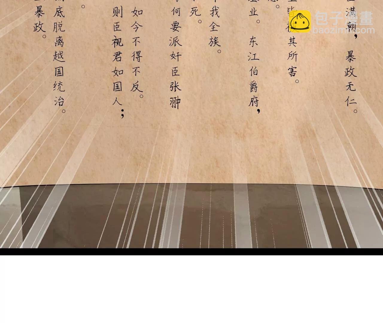 274 苏氏家族自立！128