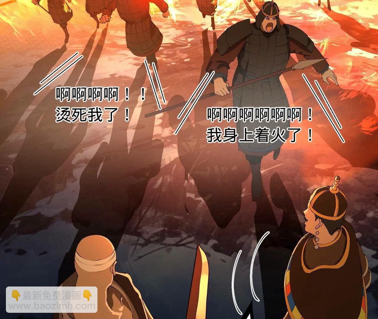 274 苏氏家族自立！13