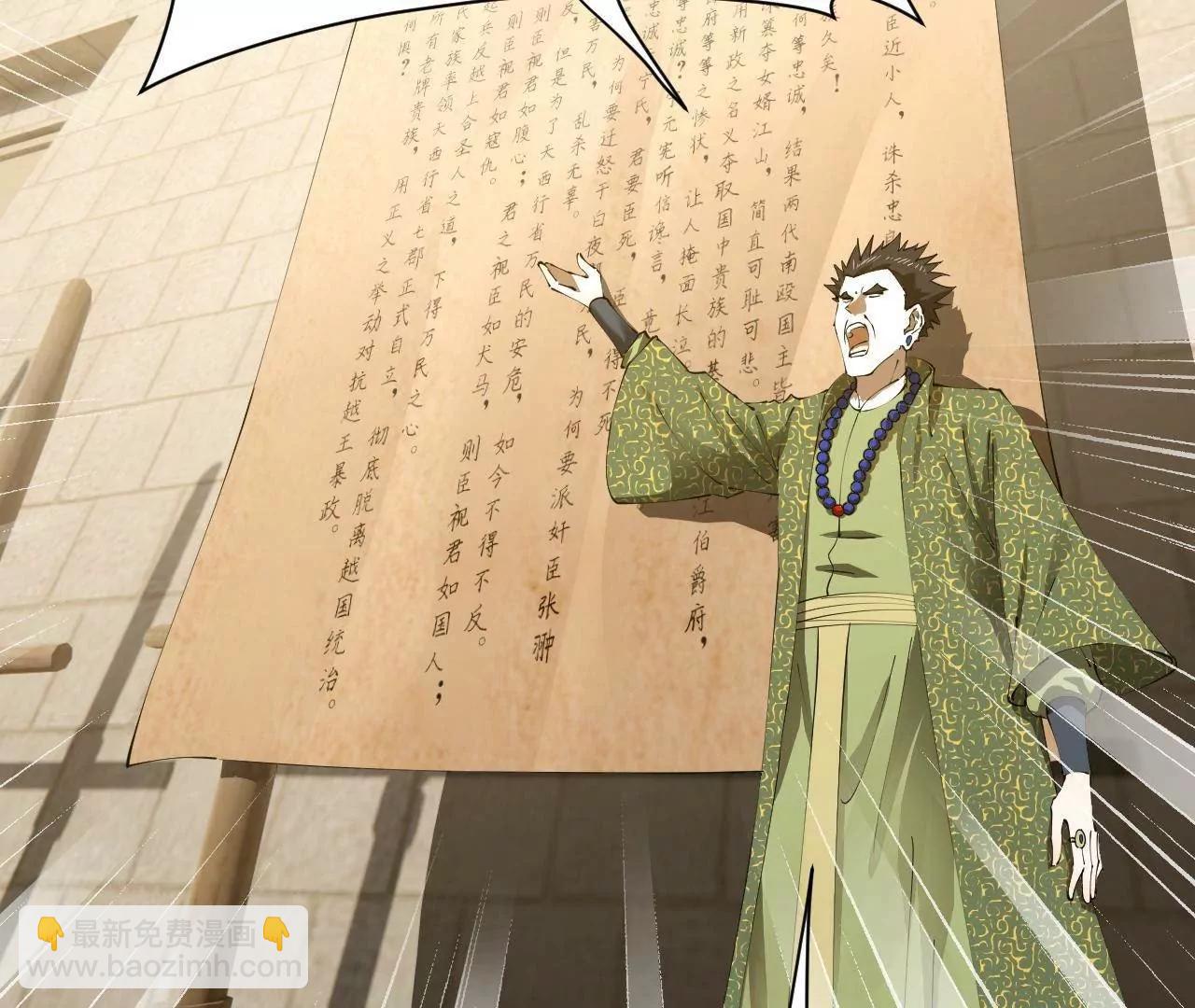 274 苏氏家族自立！130