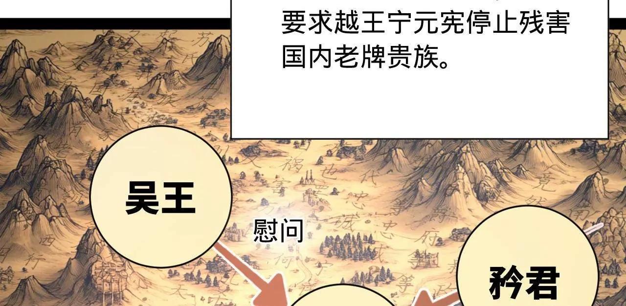 274 苏氏家族自立！133