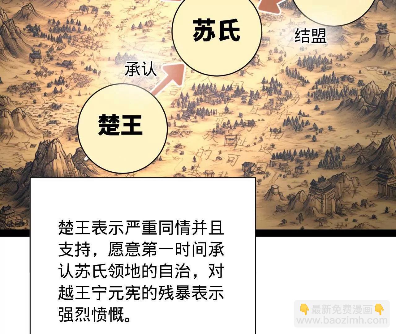 274 苏氏家族自立！134