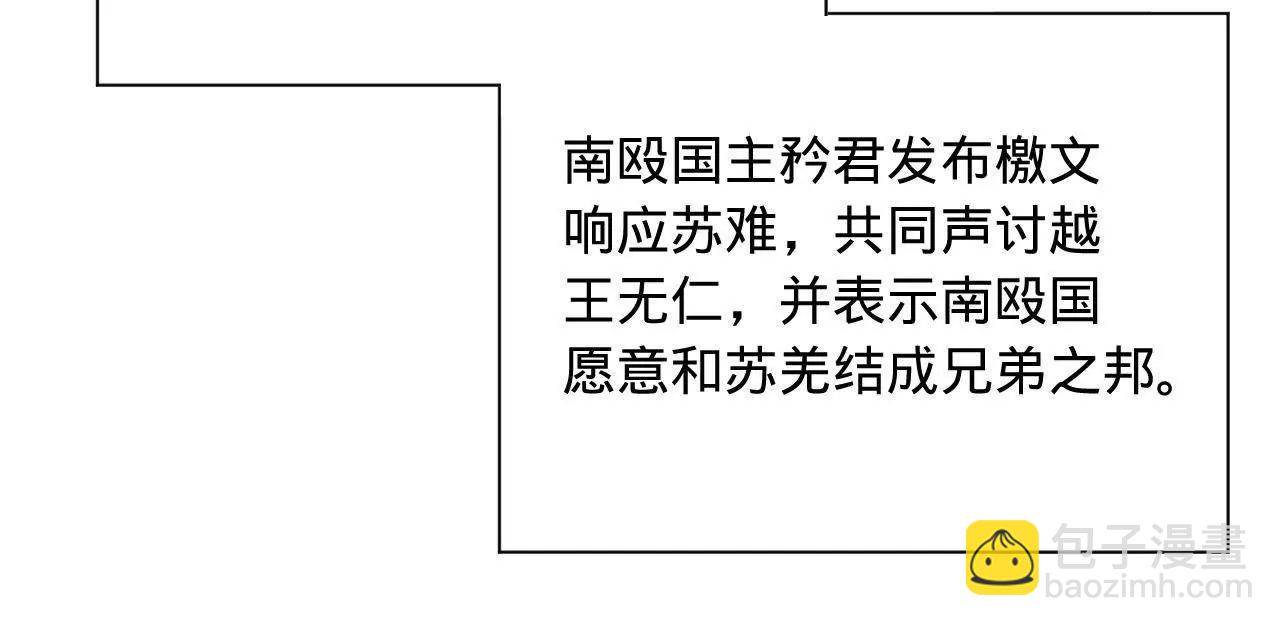 274 苏氏家族自立！135