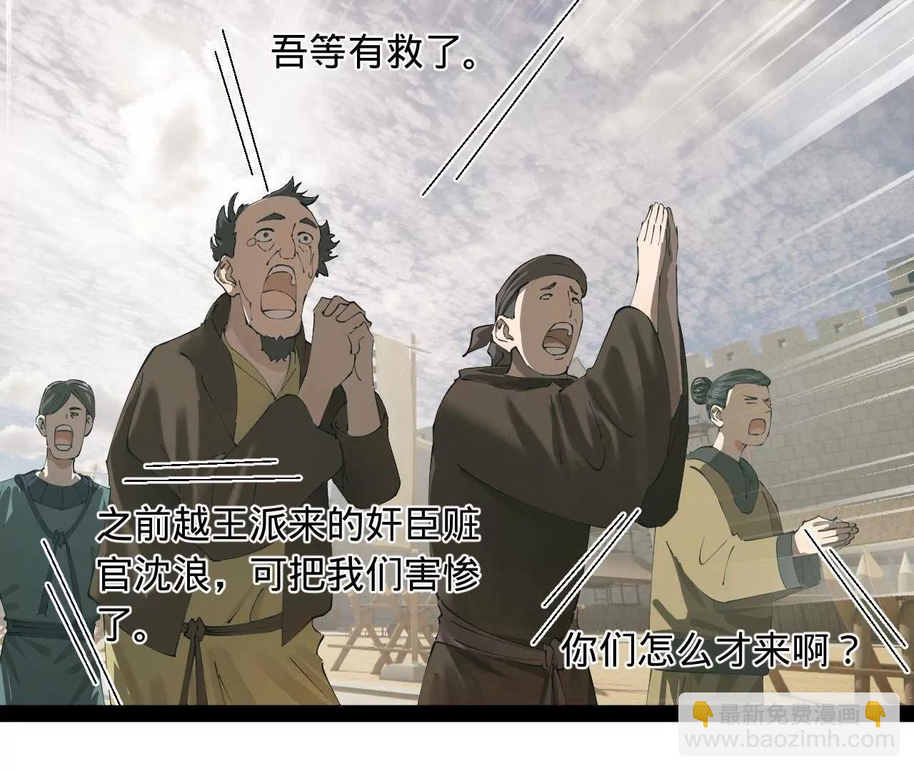 274 苏氏家族自立！140