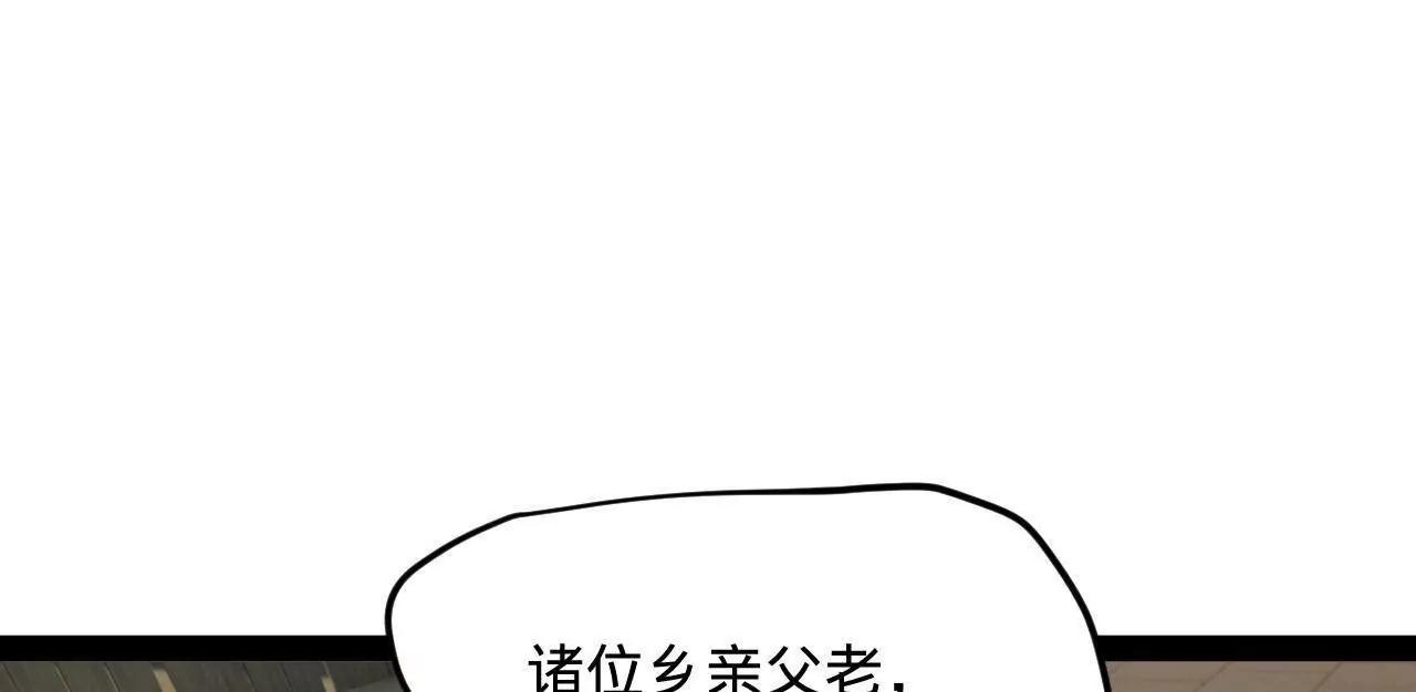 274 苏氏家族自立！141