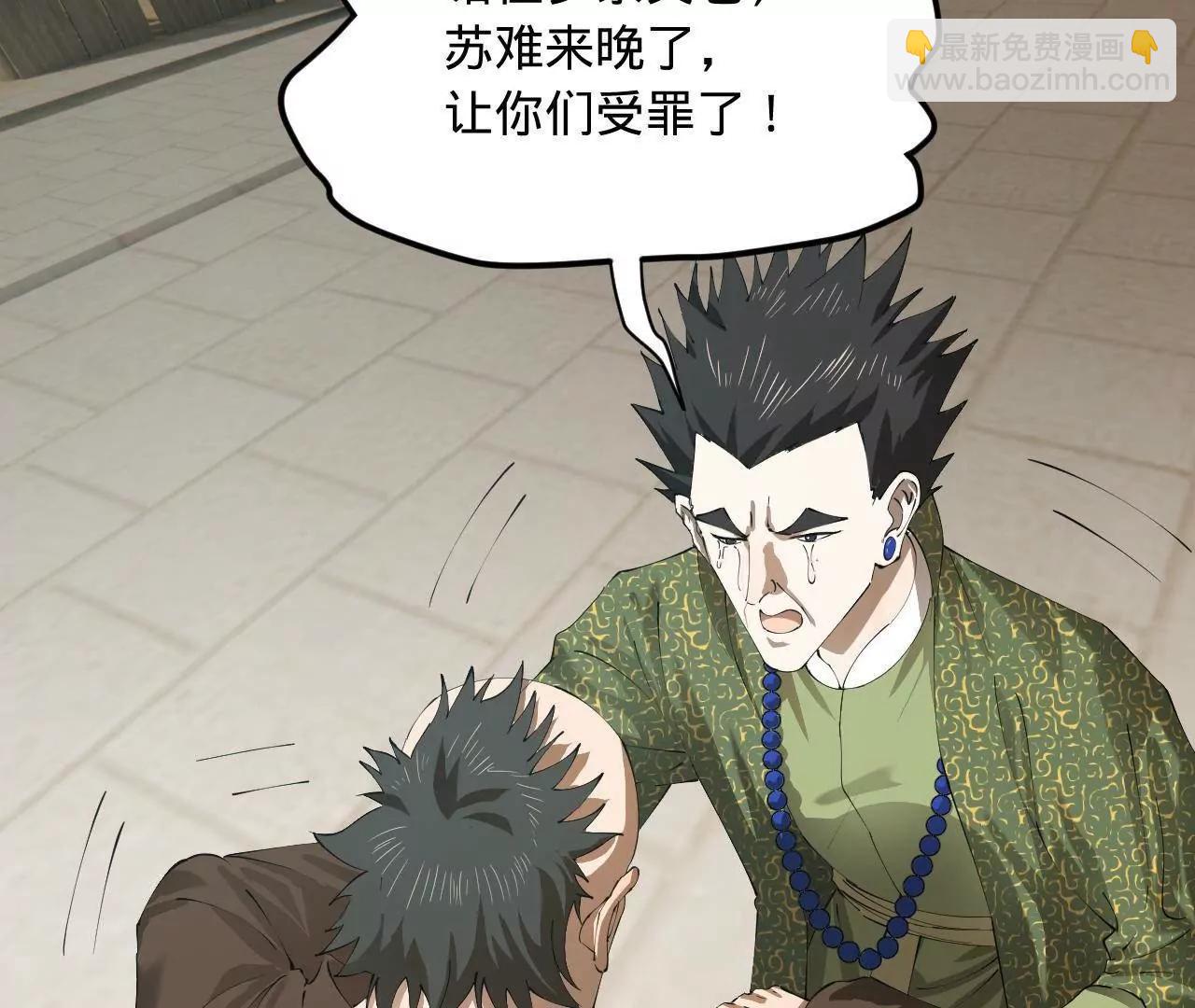 274 苏氏家族自立！142
