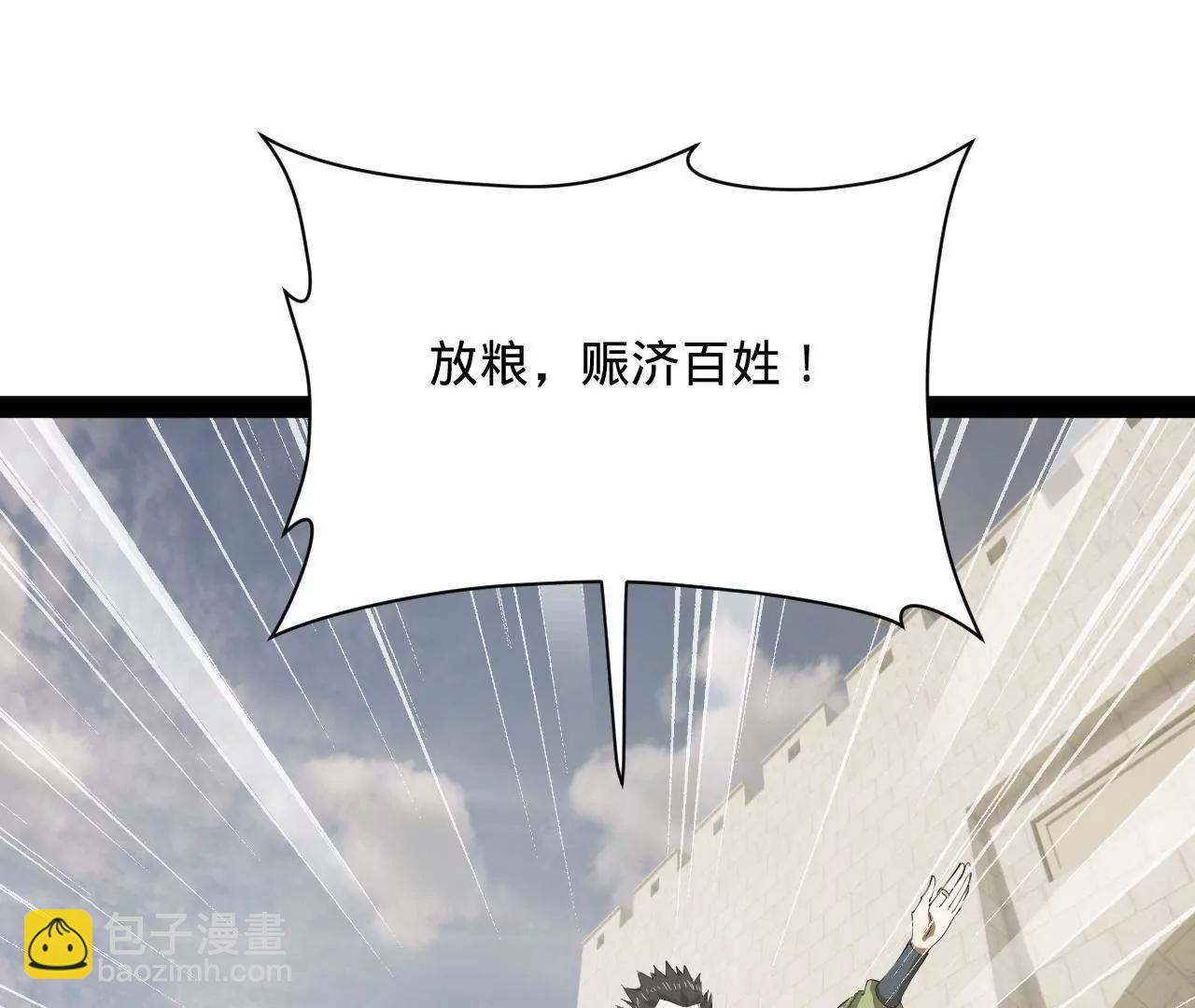 274 苏氏家族自立！144