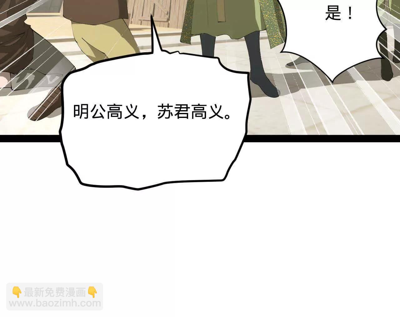 274 苏氏家族自立！146