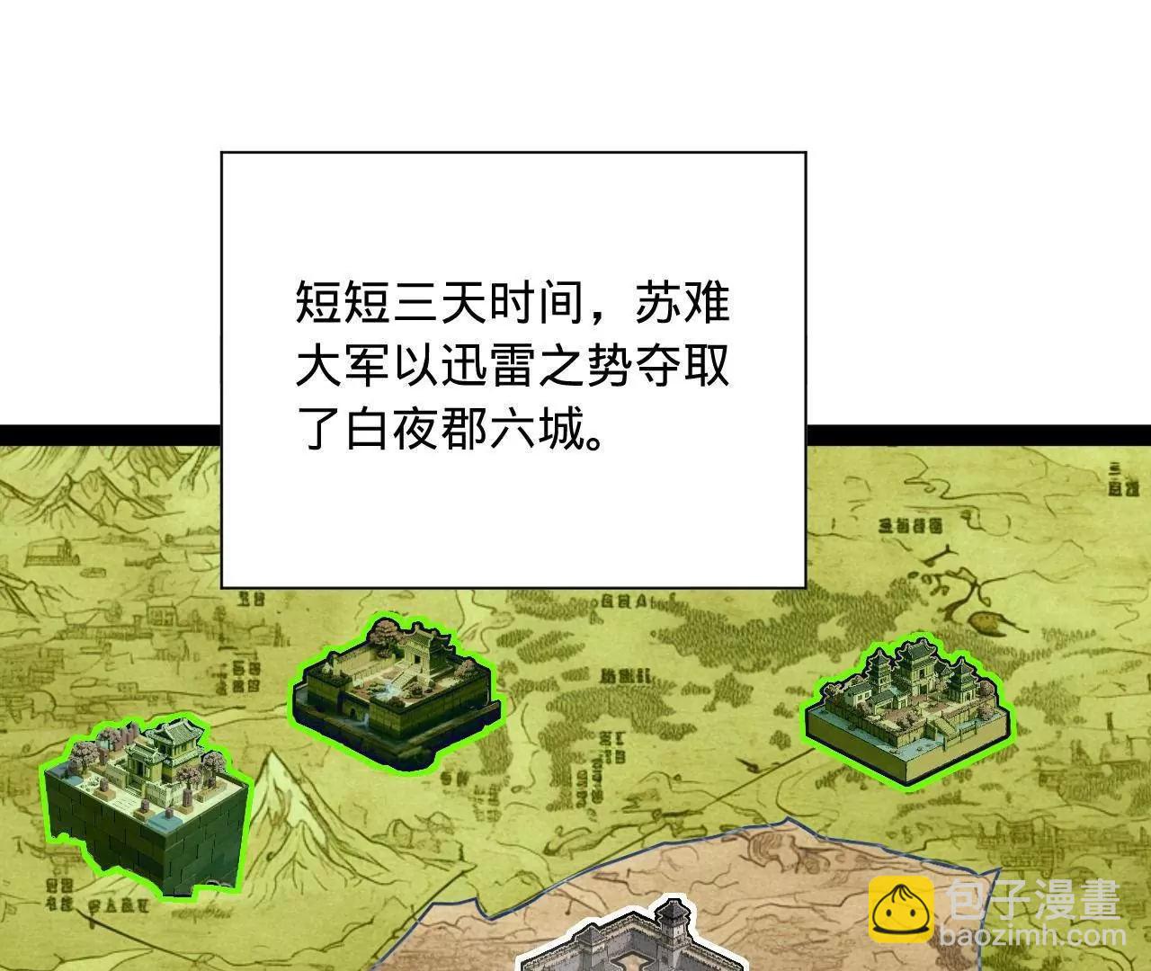 274 苏氏家族自立！147