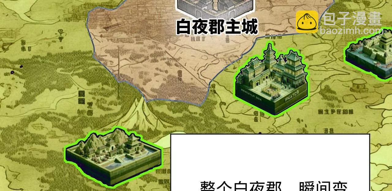 274 苏氏家族自立！148