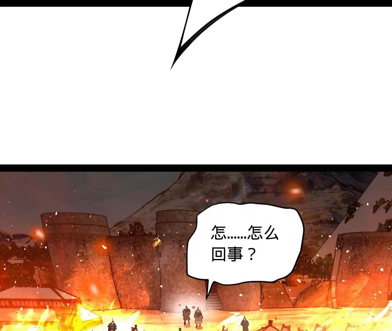 274 苏氏家族自立！15