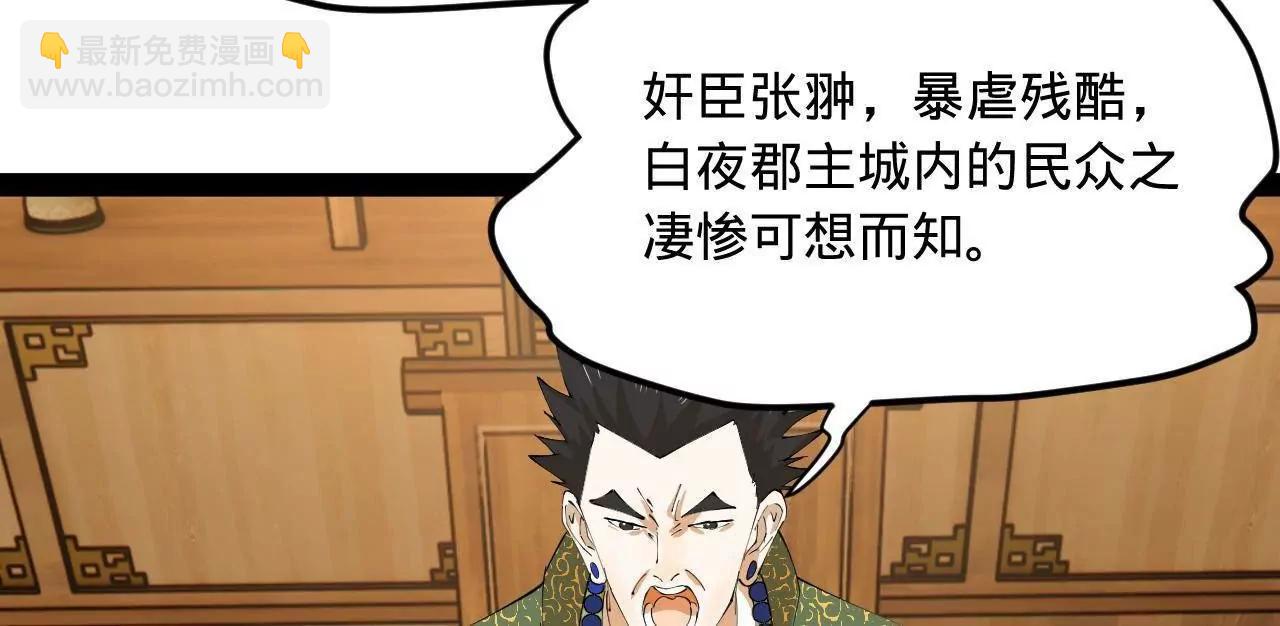 274 苏氏家族自立！150