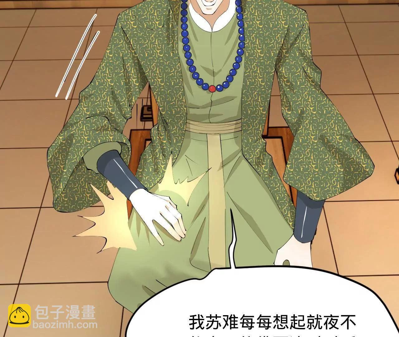 274 苏氏家族自立！151
