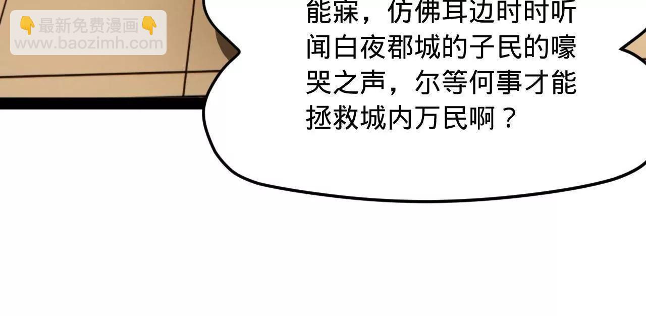 274 苏氏家族自立！152