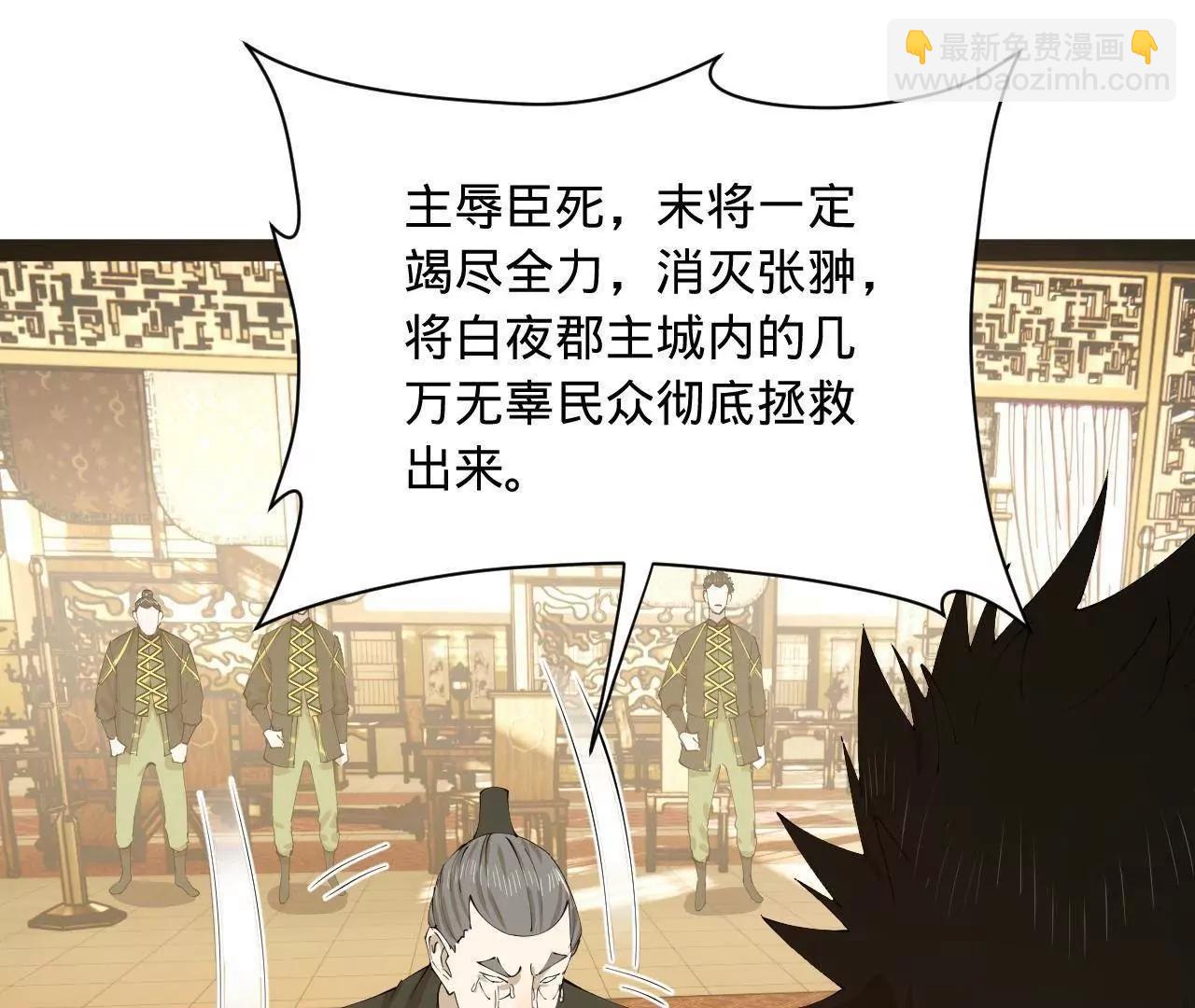 274 苏氏家族自立！153