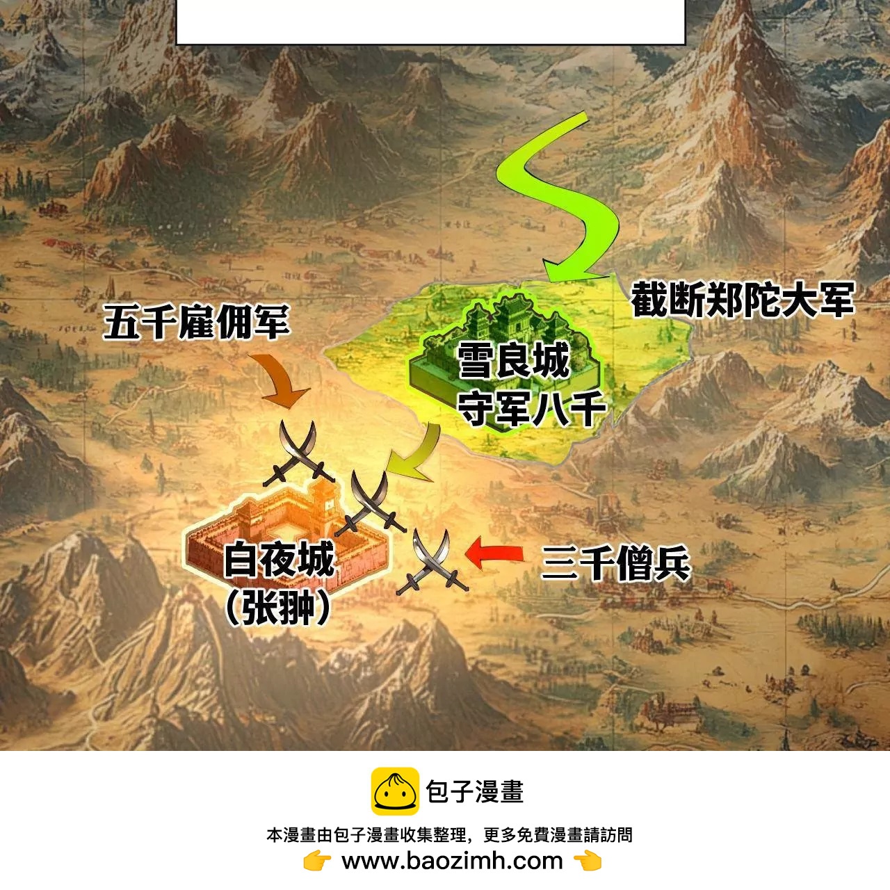 274 苏氏家族自立！157