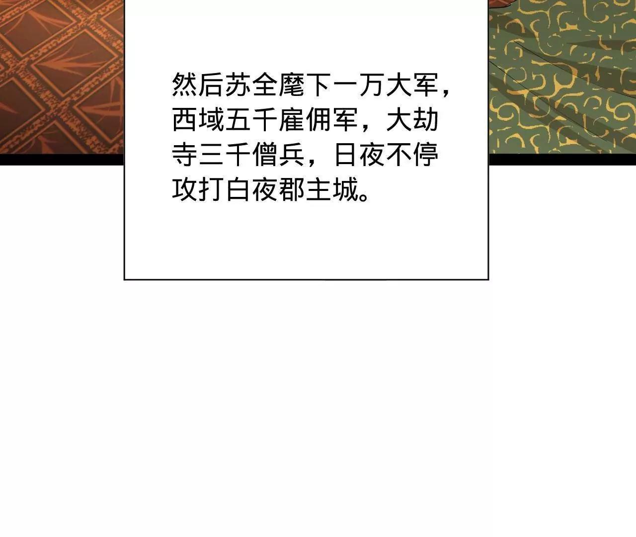 274 苏氏家族自立！159