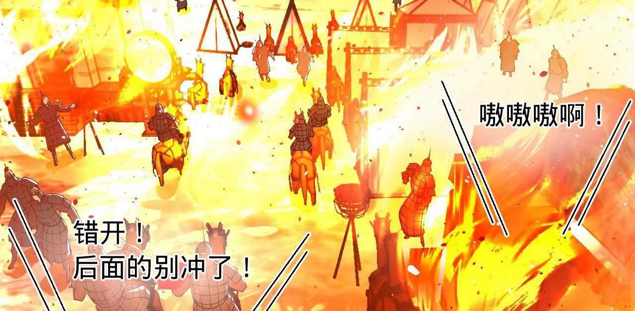 274 苏氏家族自立！16