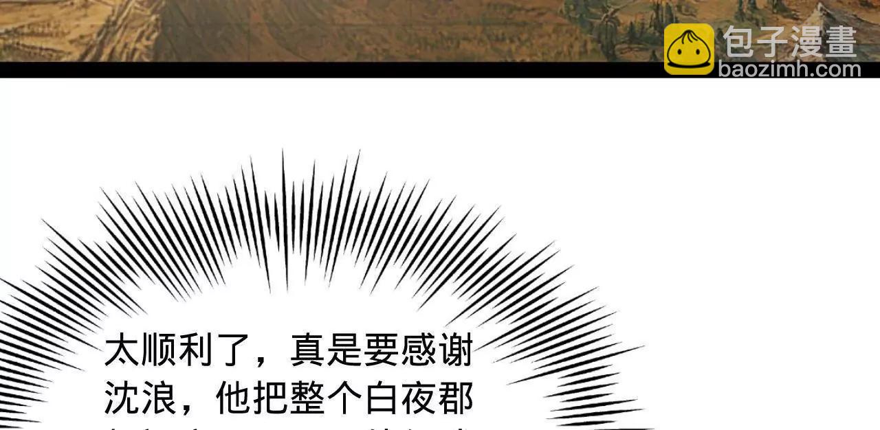 274 苏氏家族自立！162