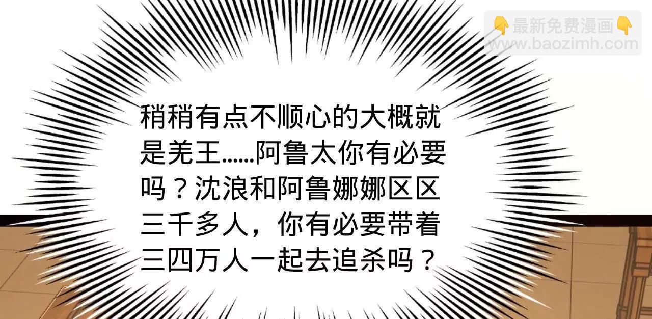 274 苏氏家族自立！166