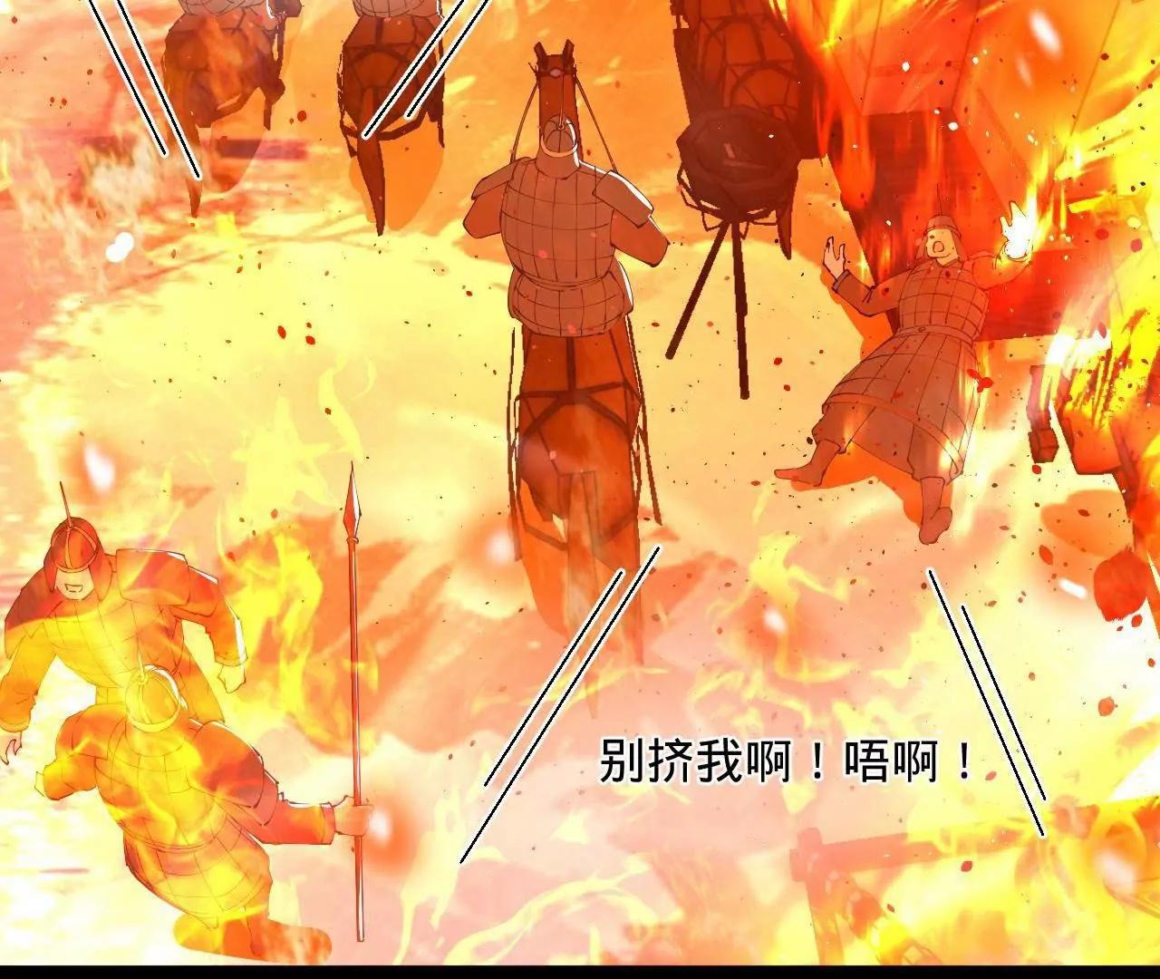 274 苏氏家族自立！17