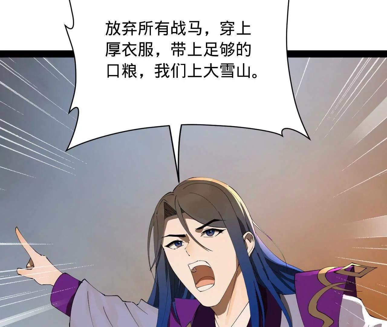 274 苏氏家族自立！19