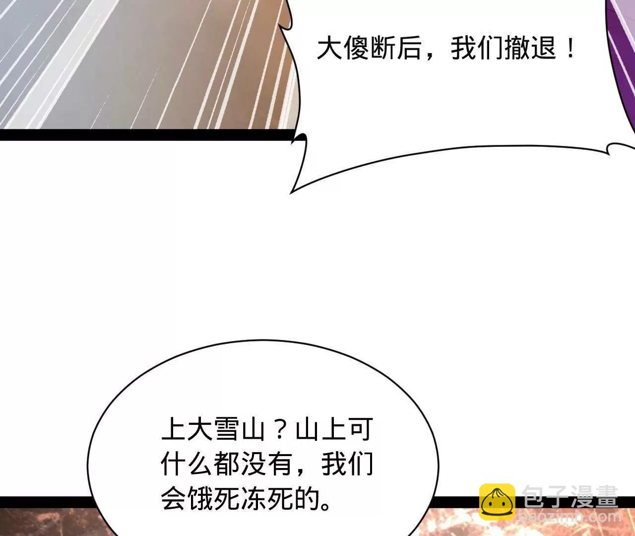 274 苏氏家族自立！21