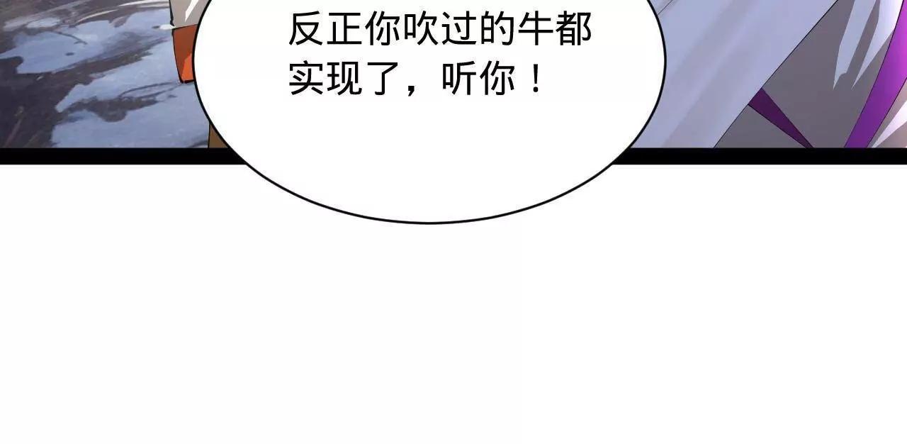 274 苏氏家族自立！26