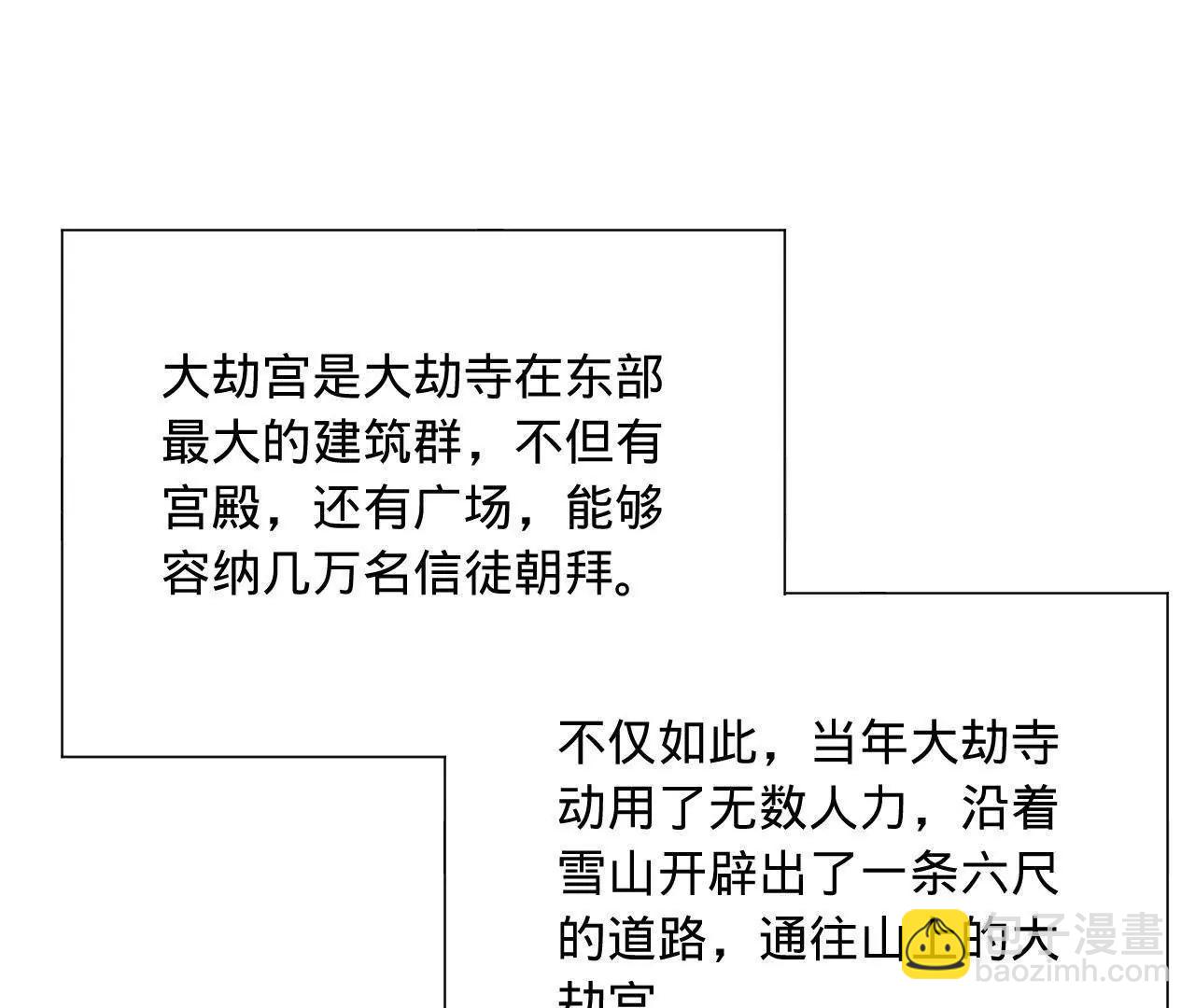 274 苏氏家族自立！28