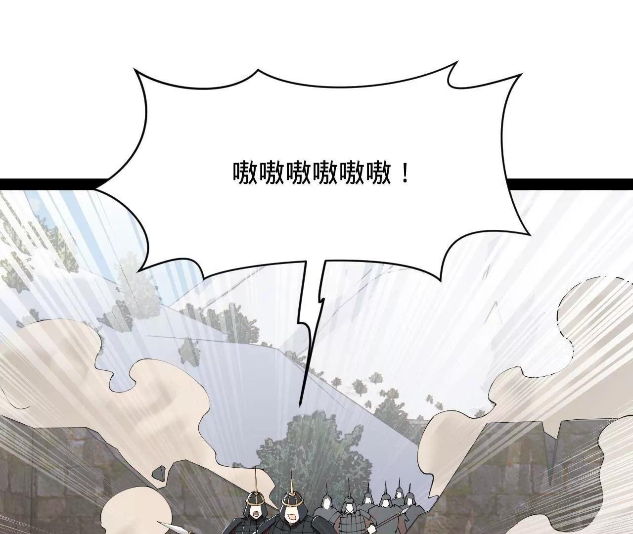 274 苏氏家族自立！3