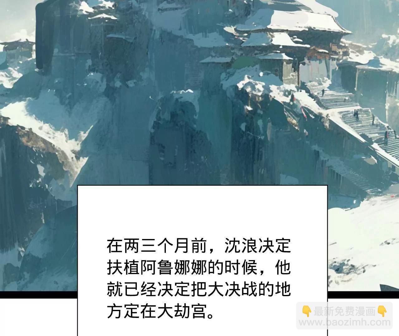 274 苏氏家族自立！30
