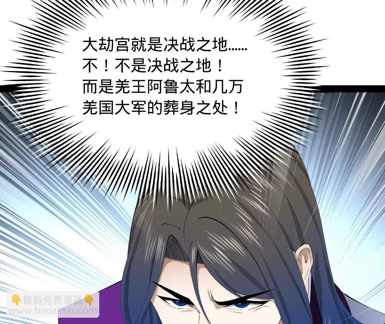 274 苏氏家族自立！32