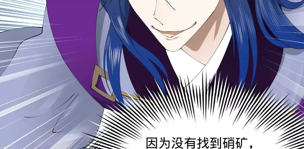 274 苏氏家族自立！33