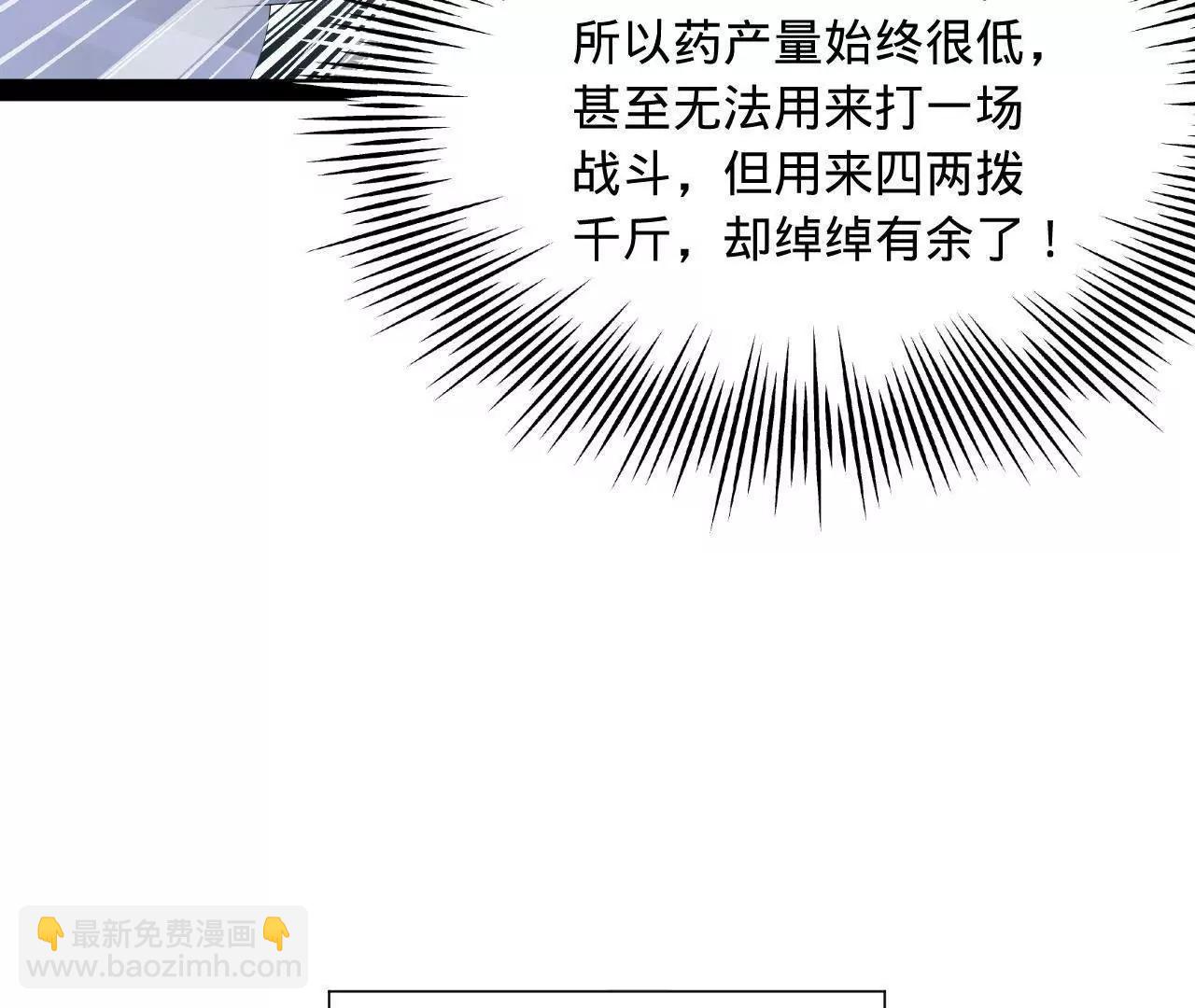 274 苏氏家族自立！34