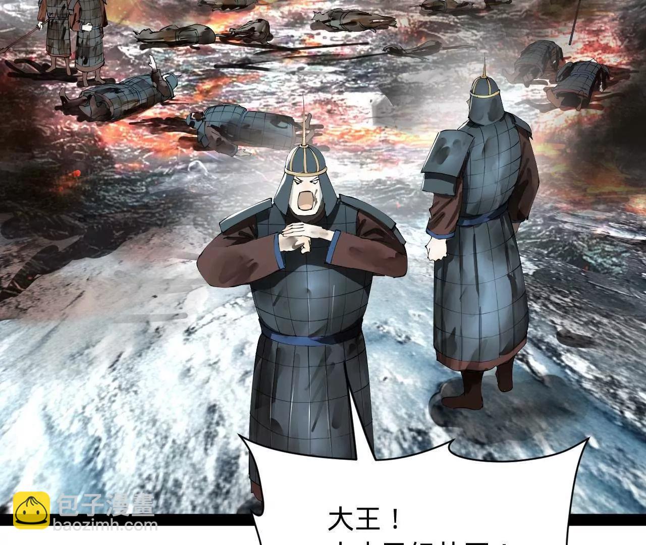 274 苏氏家族自立！36