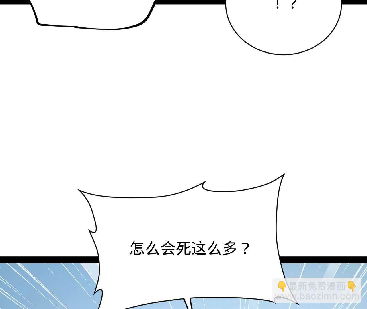 274 苏氏家族自立！40