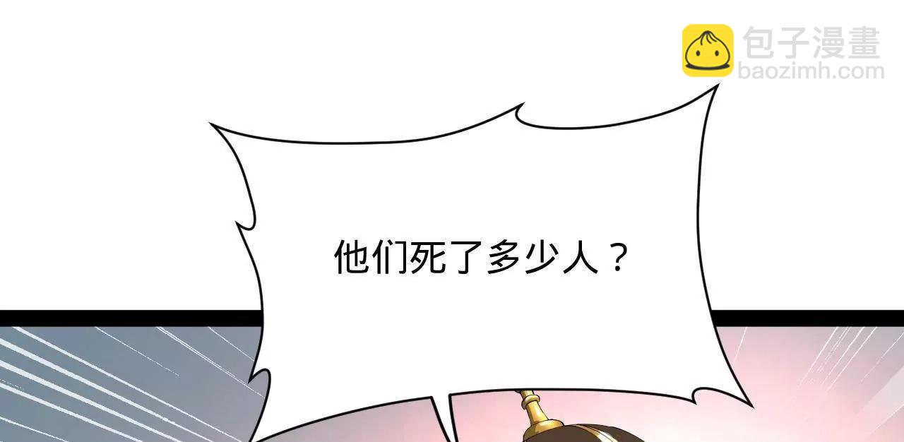 274 苏氏家族自立！43