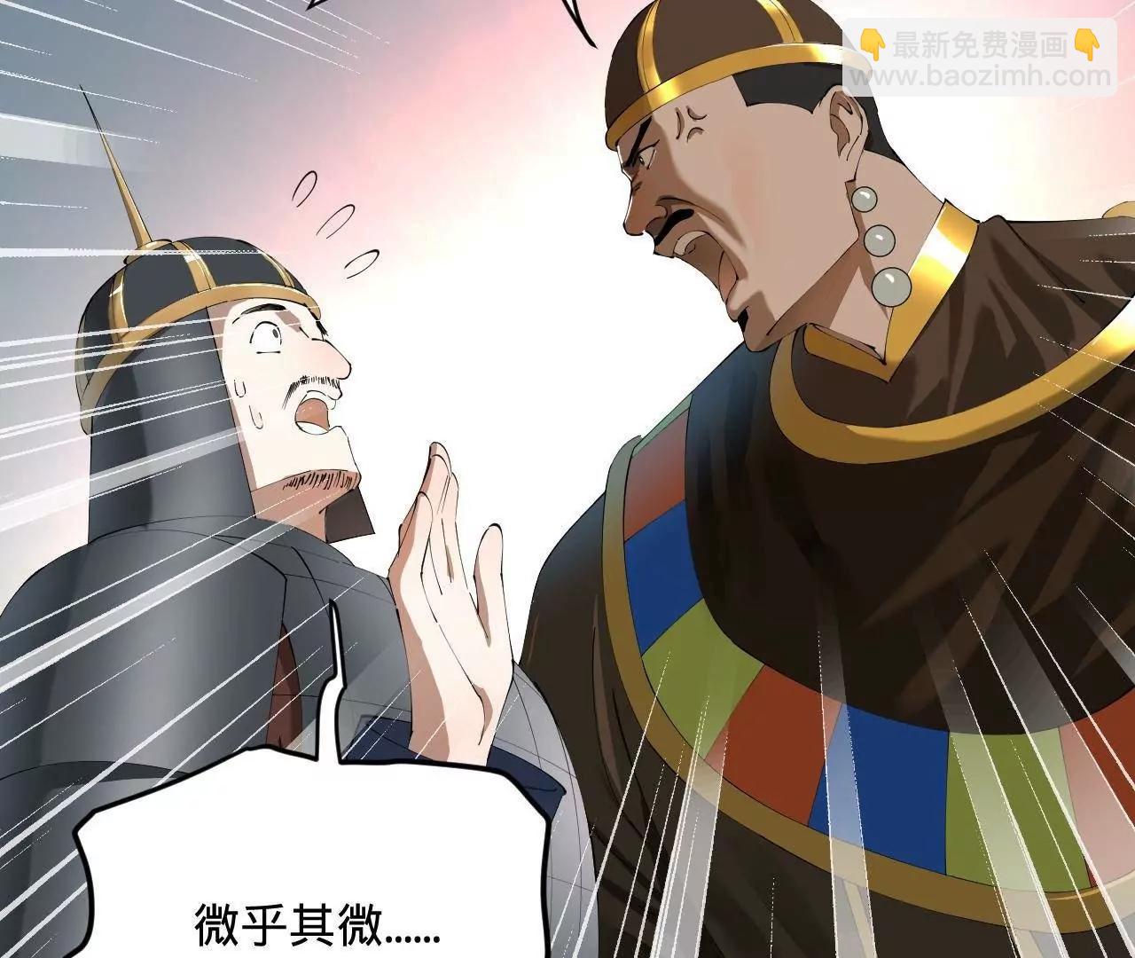 274 苏氏家族自立！44
