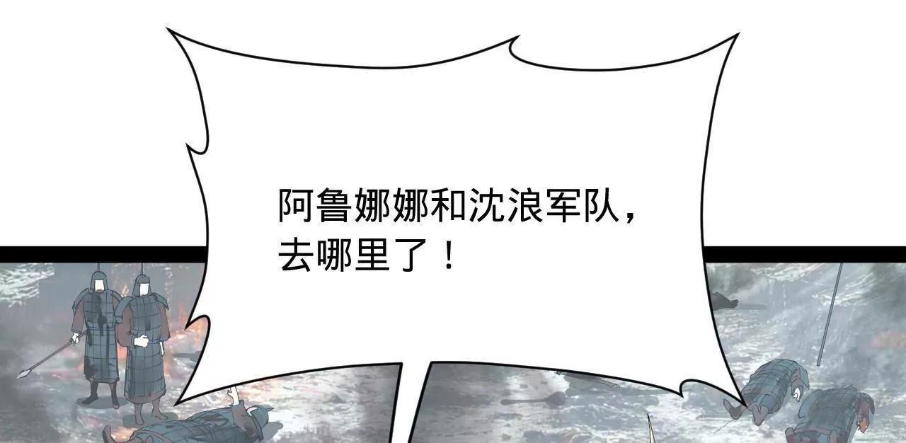 274 苏氏家族自立！51