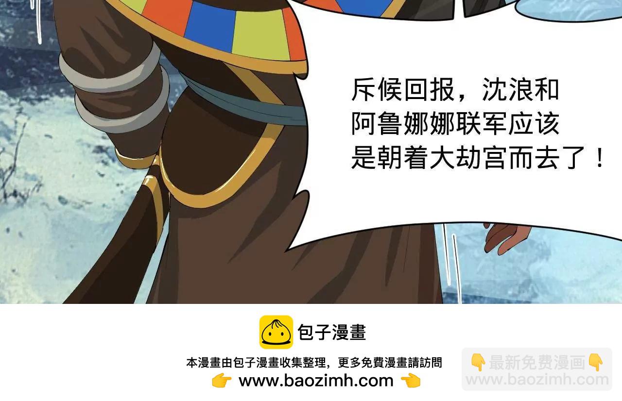 274 苏氏家族自立！53
