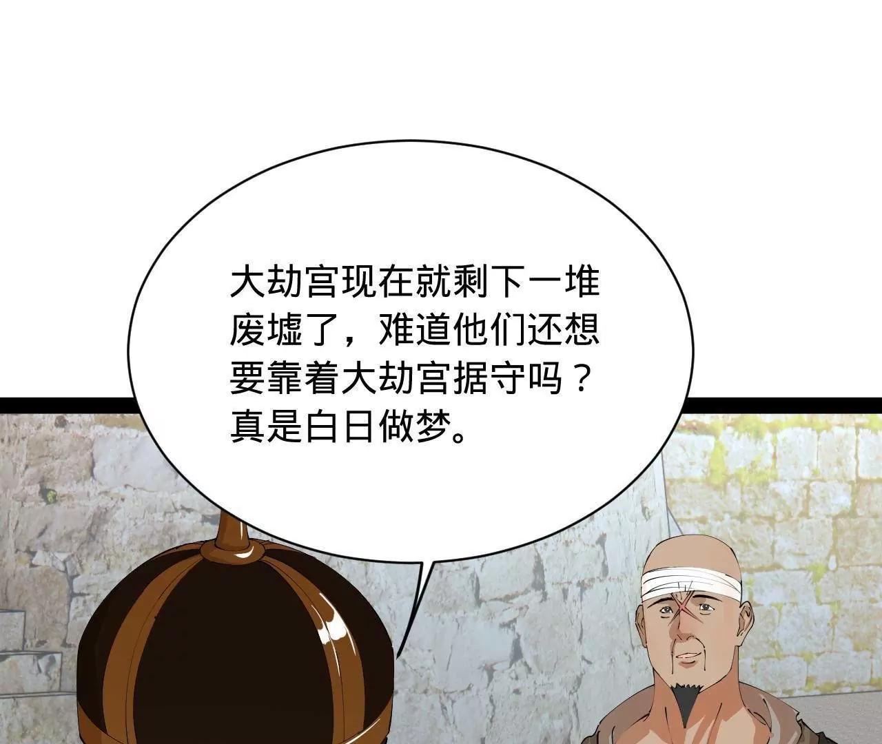 274 苏氏家族自立！55