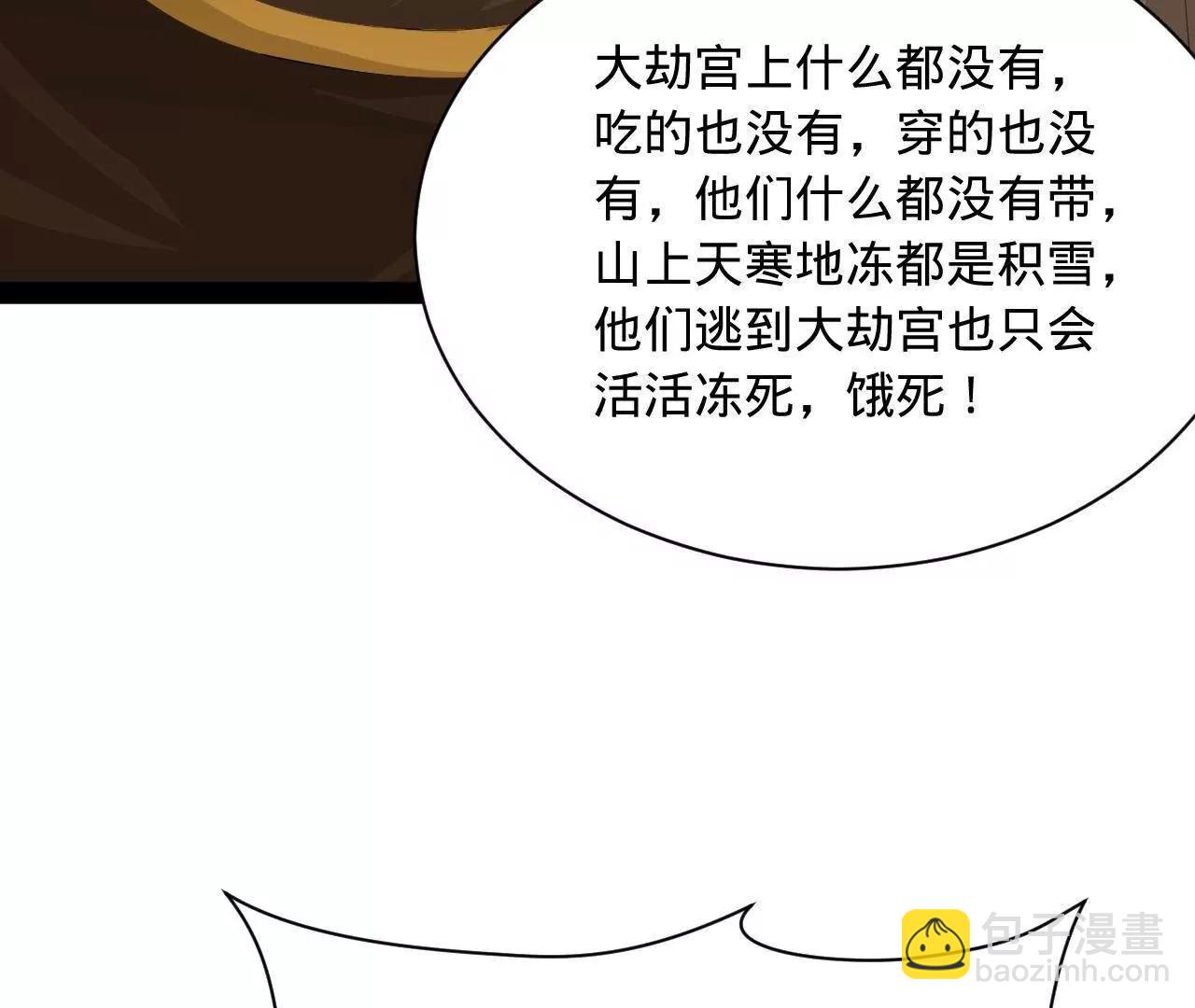 274 苏氏家族自立！57