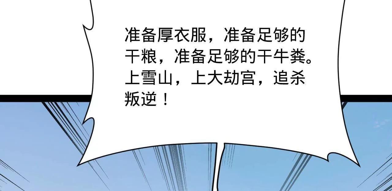 274 苏氏家族自立！58