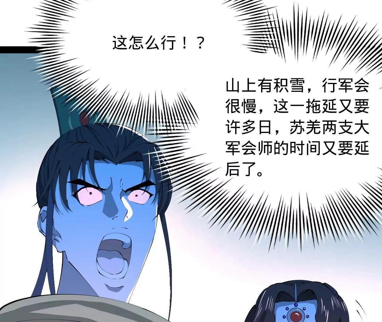 274 苏氏家族自立！61