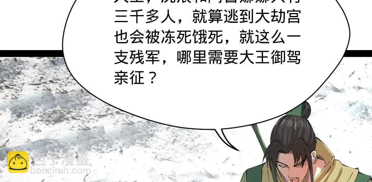 274 苏氏家族自立！64
